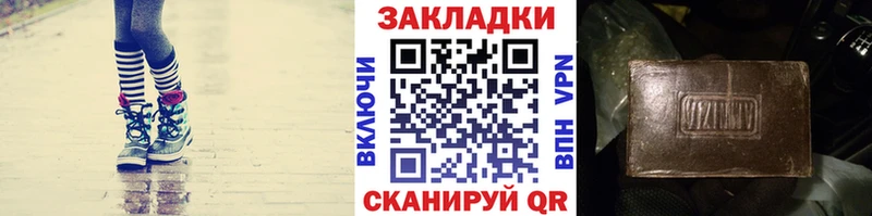 Где купить Балей МАРИХУАНА Мефедрон COCAIN ГАШИШ