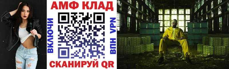 Амфетамин 98%  Балей 