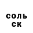 A-PVP Соль marinka2206
