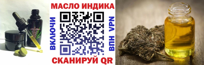 Canna-Cookies марихуана  наркошоп  площадка Telegram  Балей 