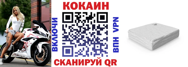 COCAIN 99%  где купить наркотик  Балей 