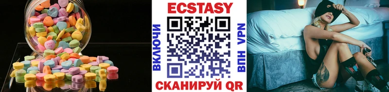 ЭКСТАЗИ MDMA  наркошоп  kraken ТОР  Балей 