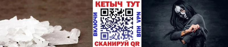 Кетамин ketamine  сколько стоит  Балей 