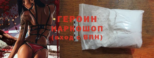 хмурый Богородицк
