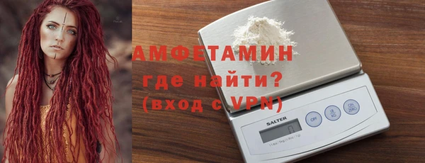 таблы Богородск