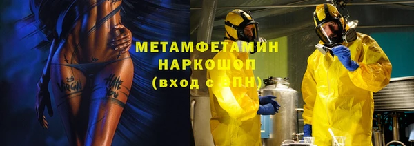 таблы Богородск
