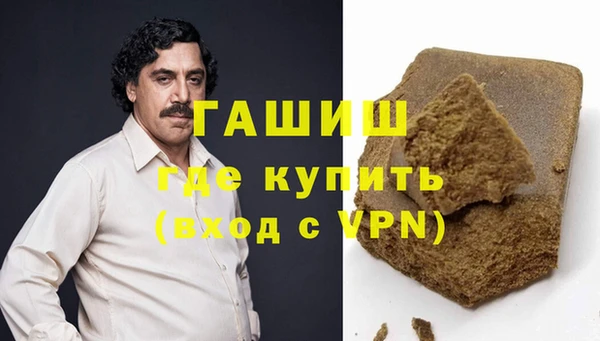 таблы Богородск