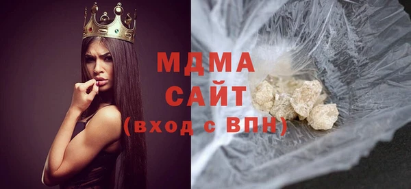 трава Белокуриха