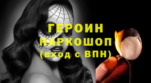 таблы Богородск