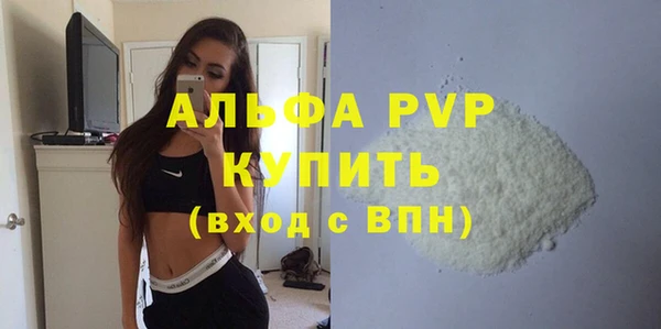 PSILOCYBIN Бугульма