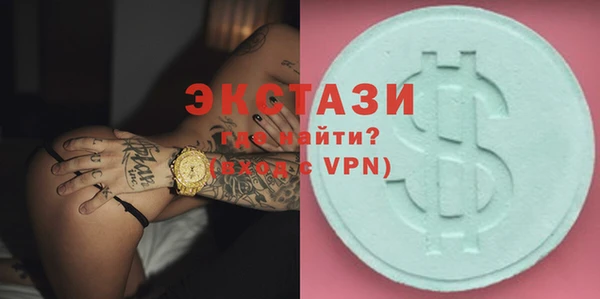 таблы Богородск