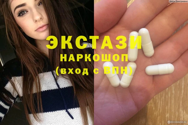 хмурый Богородицк