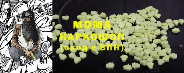 таблы Богородск