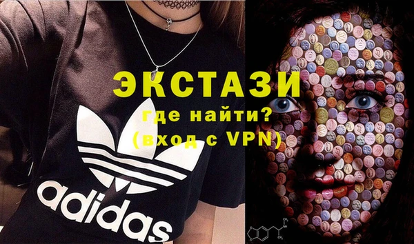 таблы Богородск