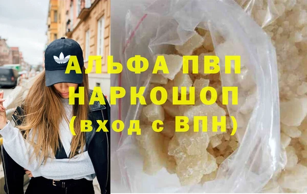 первитин Беломорск