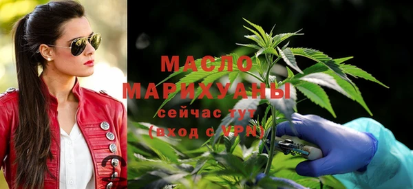 марки nbome Бородино