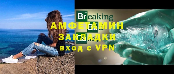 хмурый Богородицк