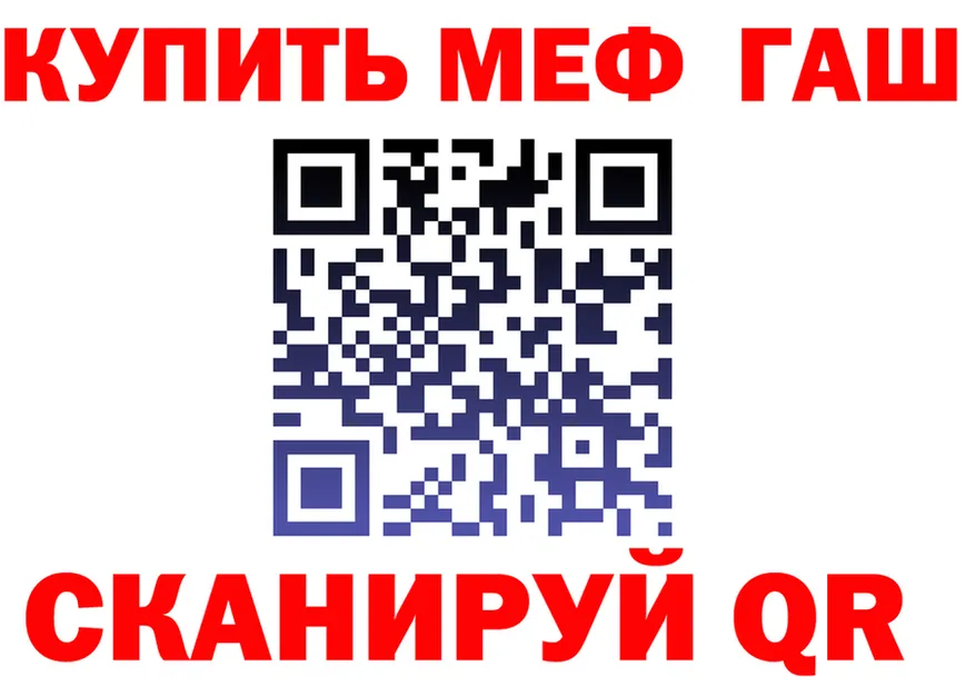 Кетамин VHQ как войти это мега Балей