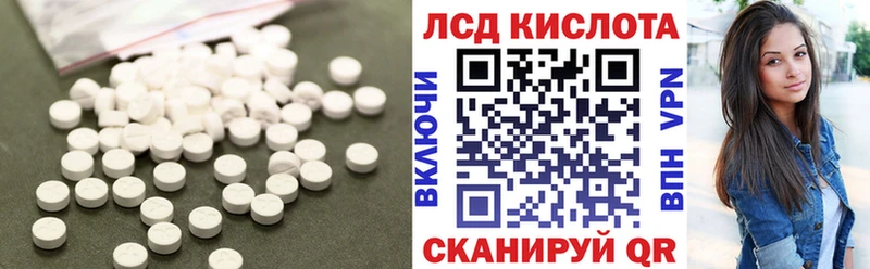 LSD-25 экстази ecstasy  Балей 