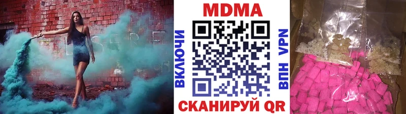 MDMA crystal  блэк спрут рабочий сайт  Балей 