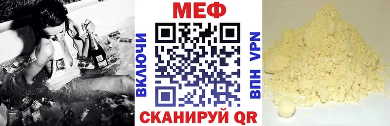 МЯУ-МЯУ мяу мяу  Балей 