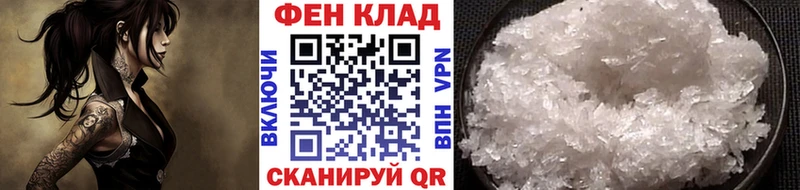Первитин витя  Балей 