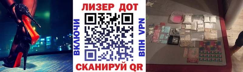 хочу наркоту  Балей  Марки NBOMe 1500мкг 