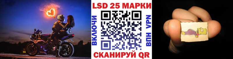 Марки N-bome 1500мкг Балей